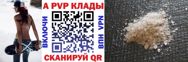 Наркошоп Заволжье COCAIN МЕФ Галлюциногенные грибы Каннабис