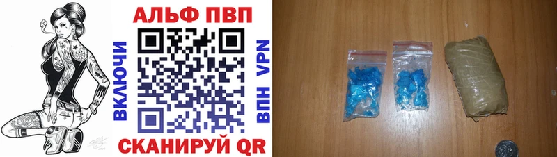 Alpha PVP кристаллы Заволжье