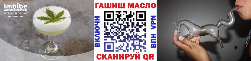 где купить наркоту  Заволжье  Еда ТГК марихуана 