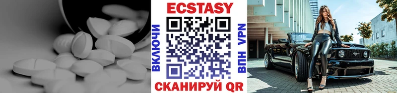 это наркотические препараты  Заволжье  Экстази mix 
