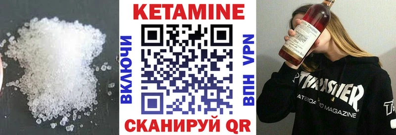где продают наркотики Заволжье КЕТАМИН ketamine