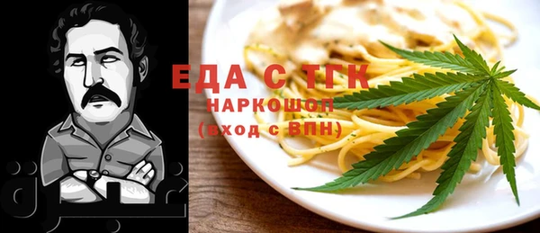 МДМА Волоколамск