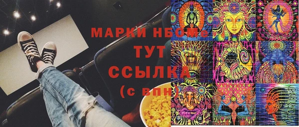 mix Верхнеуральск
