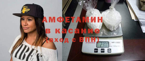 МДМА Волоколамск
