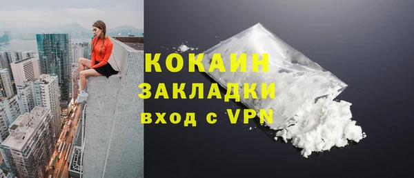 марки nbome Володарск