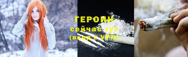 марки nbome Володарск