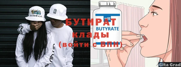 МДМА Волоколамск