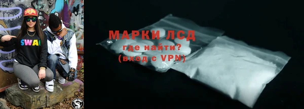 МДМА Волоколамск