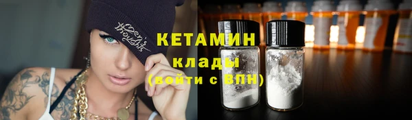 амф Волосово