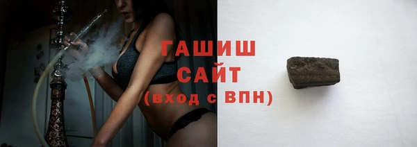 герыч Бородино