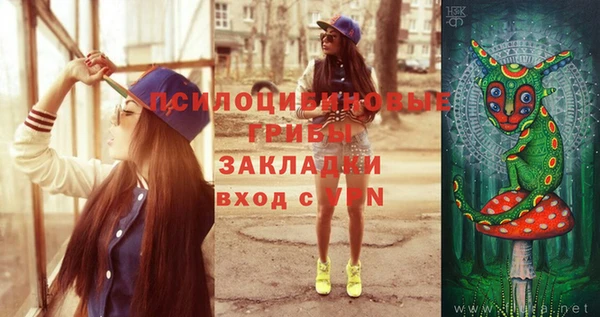 марки nbome Володарск
