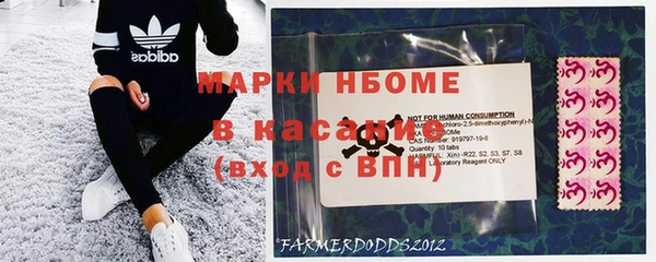 МДМА Волоколамск