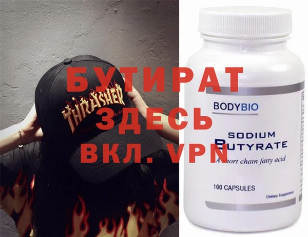 марки nbome Володарск