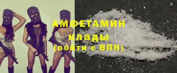 амф Волосово