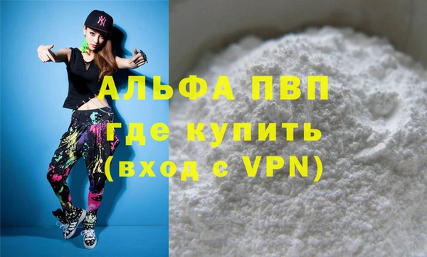a pvp Верея