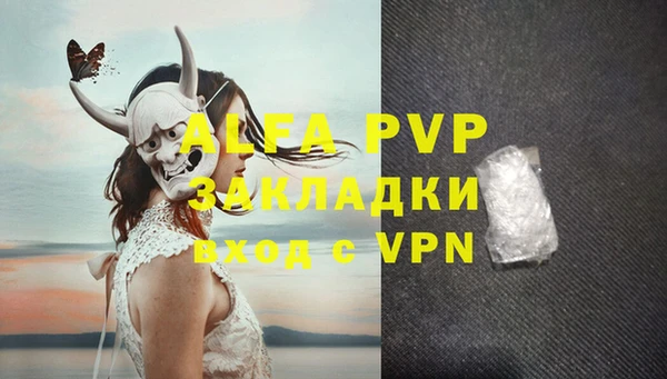 a pvp Верея