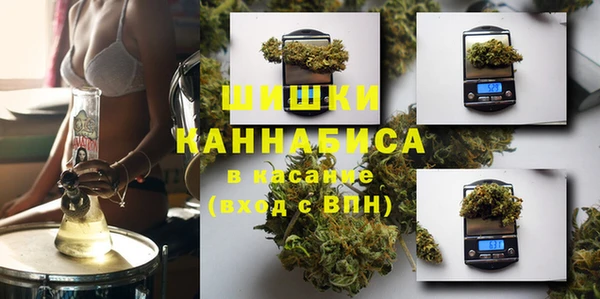 гашиш Бронницы