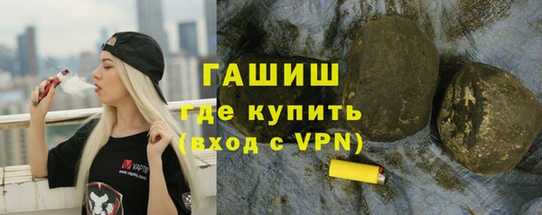 МДМА Волоколамск