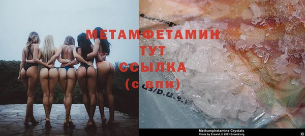 синтетический гашиш Нязепетровск