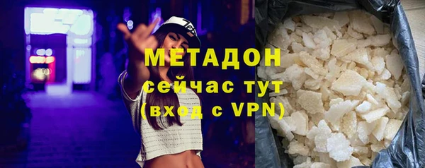 МДМА Волоколамск