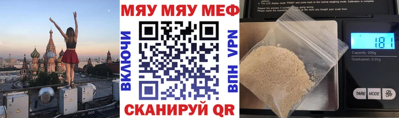 Меф VHQ цена Заволжье