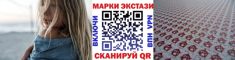 Марки NBOMe 1500мкг  МЕГА зеркало  Заволжье  наркотики 