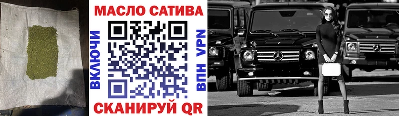 закладки  Заволжье  omg маркетплейс  Дистиллят ТГК концентрат 
