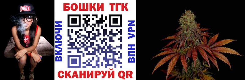 Бошки марихуана гибрид как найти Заволжье